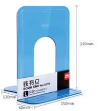 得力(deli)铁书立9270