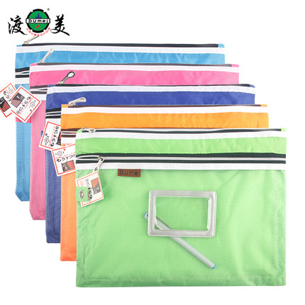 渡美A4文件袋NF-143