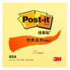 3M黄色报事贴(76*76mm/100页)654