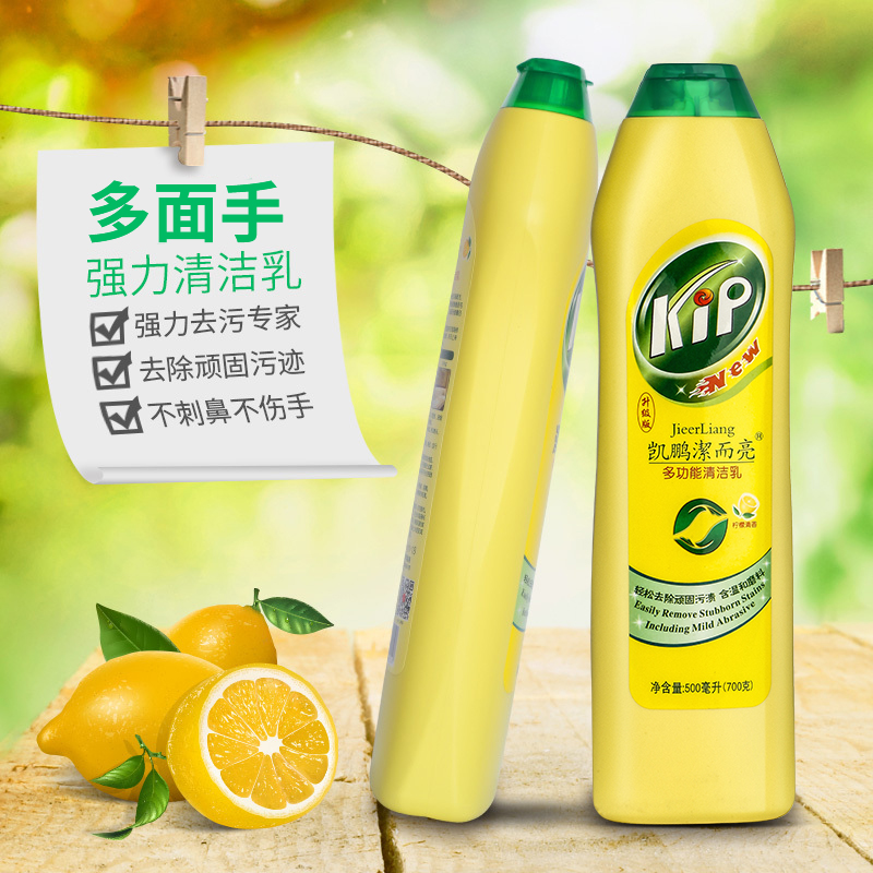 洁而亮特强清洁剂500ML