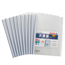 齐心A4抽杆夹Q312/15mm