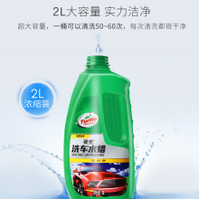 龟牌大桶洗车液3L