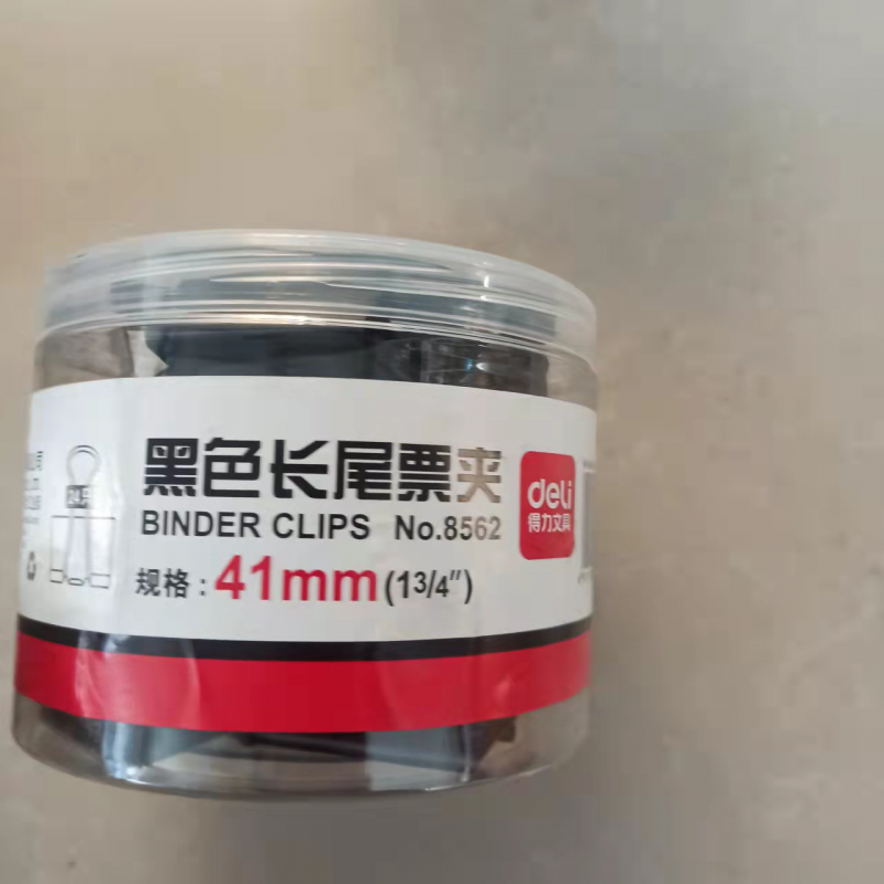 得力(deli)2#黑色长尾夹8562(41mm)