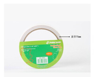 北极熊双面胶带DS-206/36mm*10m