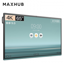 MAXHUB电视显示器65英寸VA65CA