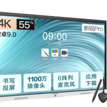 MAXHUB电视显示器55英寸SC55CDA