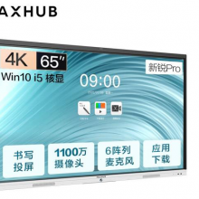 MAXHUB电视显示器65英寸SC65CDA