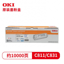 OKI C811/831蓝色墨粉 