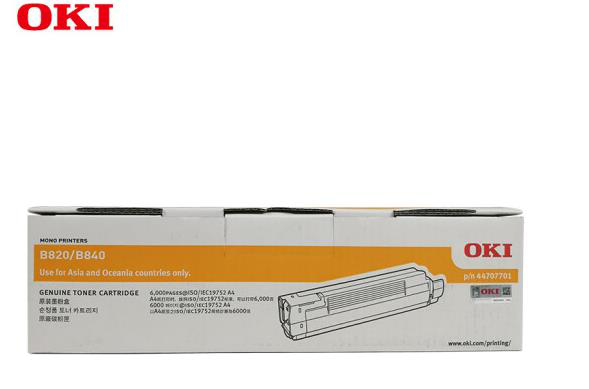 OKI B820dn/B840n 原装黑色墨粉盒原厂耗材货号44707701