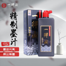 一得阁墨汁 精制墨汁文房四宝书法国画初学者墨汁 创作墨汁可装裱500g