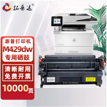 拓普达适用惠普M329dw硒鼓HP LaserJet Pro MFP M329dw黑白打印机CF277A墨盒带芯片易加粉晒鼓息鼓碳粉盒西鼓