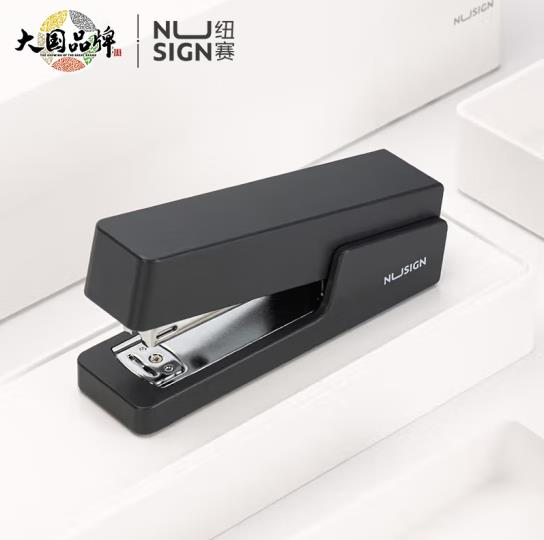 纽赛(NUSIGN)复古订书机 基础型资料纸手动装订器12#钉 NS082