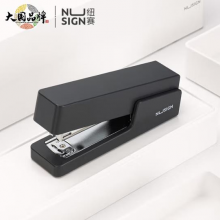 纽赛(NUSIGN)复古订书机 基础型资料纸手动装订器12#钉 NS082