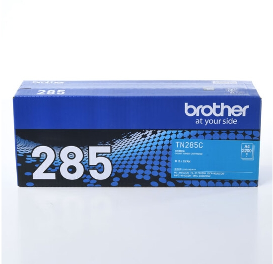 兄弟（brother）TN-285C青色原装墨粉盒