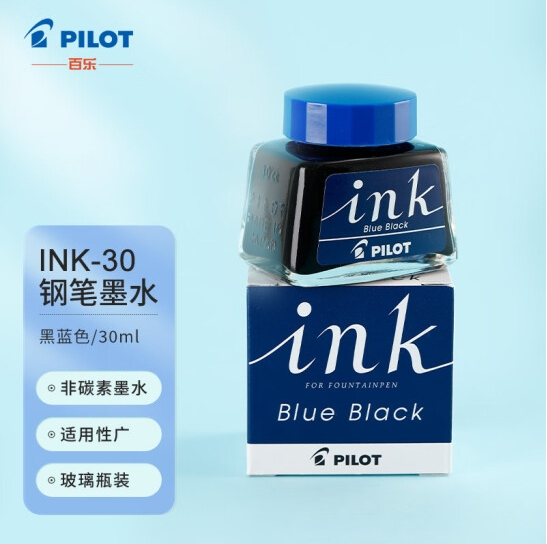 百乐（PILOT）非碳素墨水 不堵笔钢笔墨水30ml 蓝黑色INK-30-B