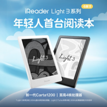 掌阅iReader Light3智能阅读本 6英寸 32GB 沉墨