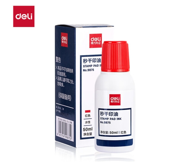 得力(deli)50ml秒干印油 财务办公印章专用 办公用品 红色9875