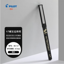 百乐（PILOT）BX-V7直液式走珠笔 0.7mm 黑色