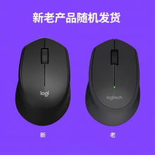 罗技（Logitech）M275无线鼠标 黑色 带无线2.4G接收器