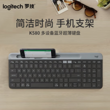 罗技（Logitech）K580 键盘 星空灰