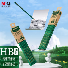 晨光(M&G)文具HB铅笔10支绿杆六角木杆AWP304A6