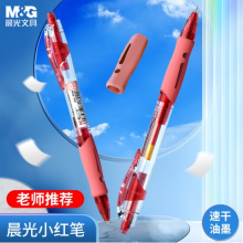晨光(M&G)文具GP1008 按动中性笔0.5红笔 3支