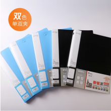 晨光(M&G)文具A4单强力夹 含斜内袋) ADM95091 蓝色 单个装