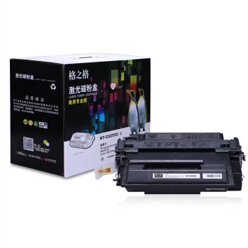 格之格硒鼓NT-C0255C(商用专业版)黑色硒鼓打印硒鼓