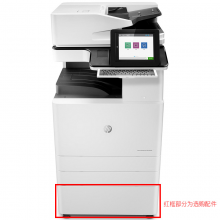  惠普（HP）MFP E82560z管理型数码复合机（打印、复印、扫描；传真