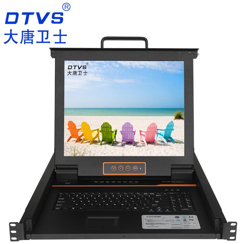  大唐卫士KVM切换器 四合一机柜切换器 DL6708-C 17英寸8口远程版KVM
