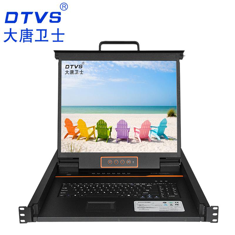  大唐卫士KVM切换器 四合一机柜切换器 DL6908-C 19英寸8口远程版KVM