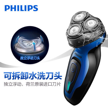 Philips/飞利浦电动剃须刀 YQ6008/16 