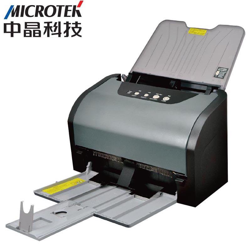  中晶D330plus 高速批量扫描仪A4 文档批量扫描 高清双面扫描文字（含上门安装）