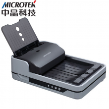  中晶（microtek）D560S 彩色高速扫描仪A4 高清双面扫描文档批量（含上门安装）