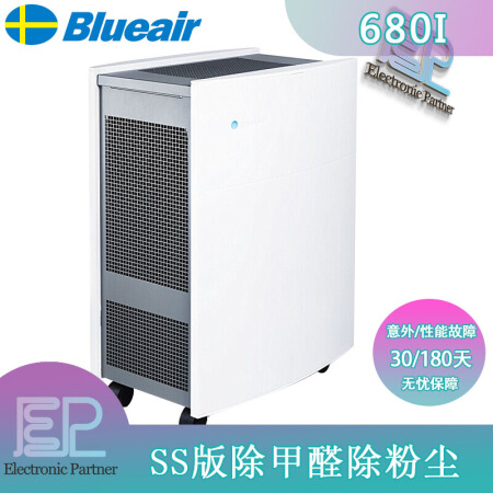 布鲁雅尔（Blueair） 原装进口空气净化器新款680i smokestop版