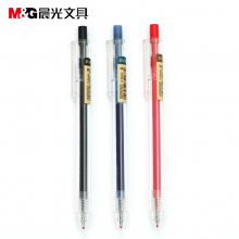 晨光文具中性笔优品AGP87902A红0.5MM