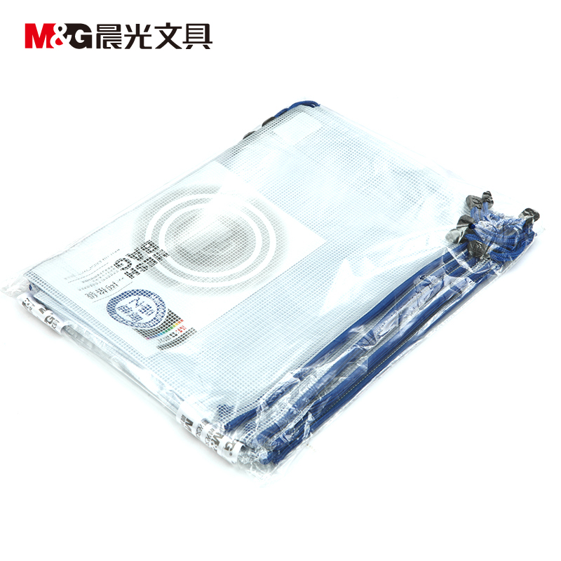 晨光A4规格PVC拉链袋ADM94506