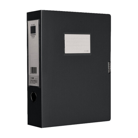 晨光（M&G）ADM94818 档案盒塑料耐用牢固粘扣 A4文件盒资料盒 背宽75mm 黑色