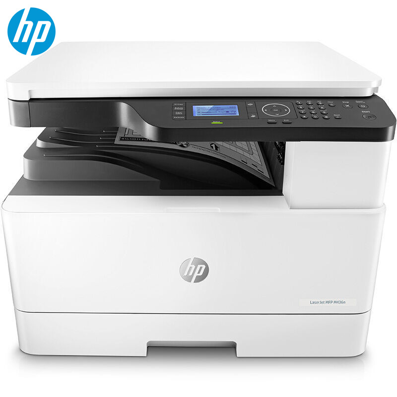 惠普（HP) MFP M436N黑白激光一体机