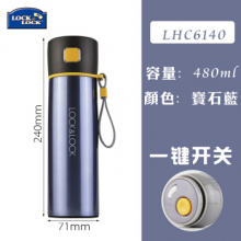 乐扣乐扣保温杯男女不锈钢保冷杯便携学生水杯LHC6140 480ML 宝石蓝
