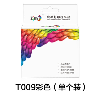 彩格 适用爱普生T007 T009 PHOTO 900 1270 1280 1290墨盒 T009彩