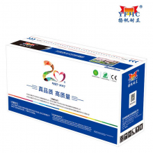 杨帆耐立激光打印机粉盒 TK-173 