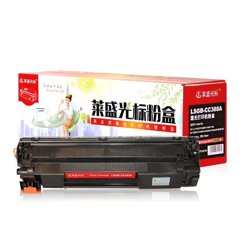 莱盛光标LSGB-CC388A硒鼓