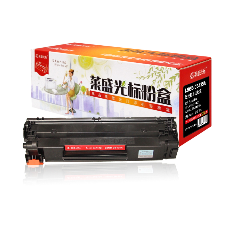 莱盛光标LSGB-CB435A硒鼓