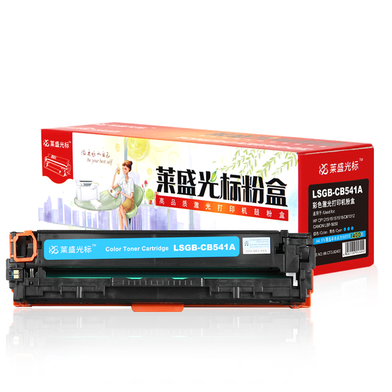 莱盛光标LSGB-CB541A蓝色硒鼓