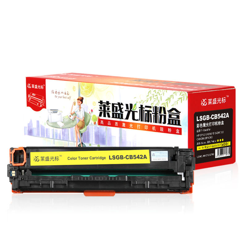 莱盛光标LSGB-CB542A黄色硒鼓