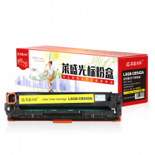 莱盛光标LSGB-CB542A黄色硒鼓