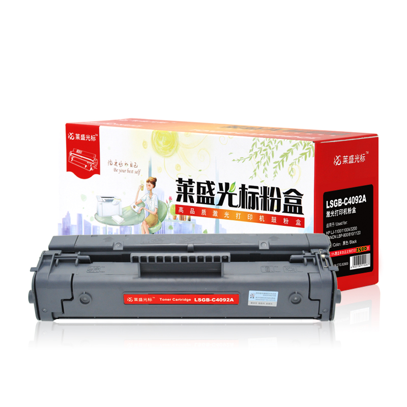 莱盛光标LSGB-C4092A硒鼓