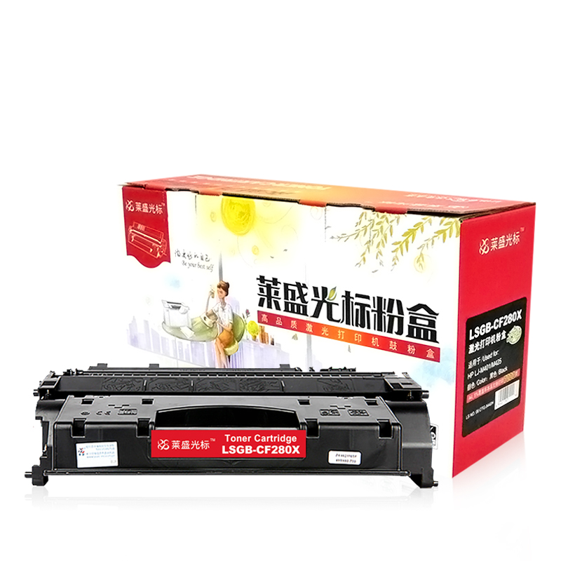 莱盛光标LSGB-CF280X硒鼓