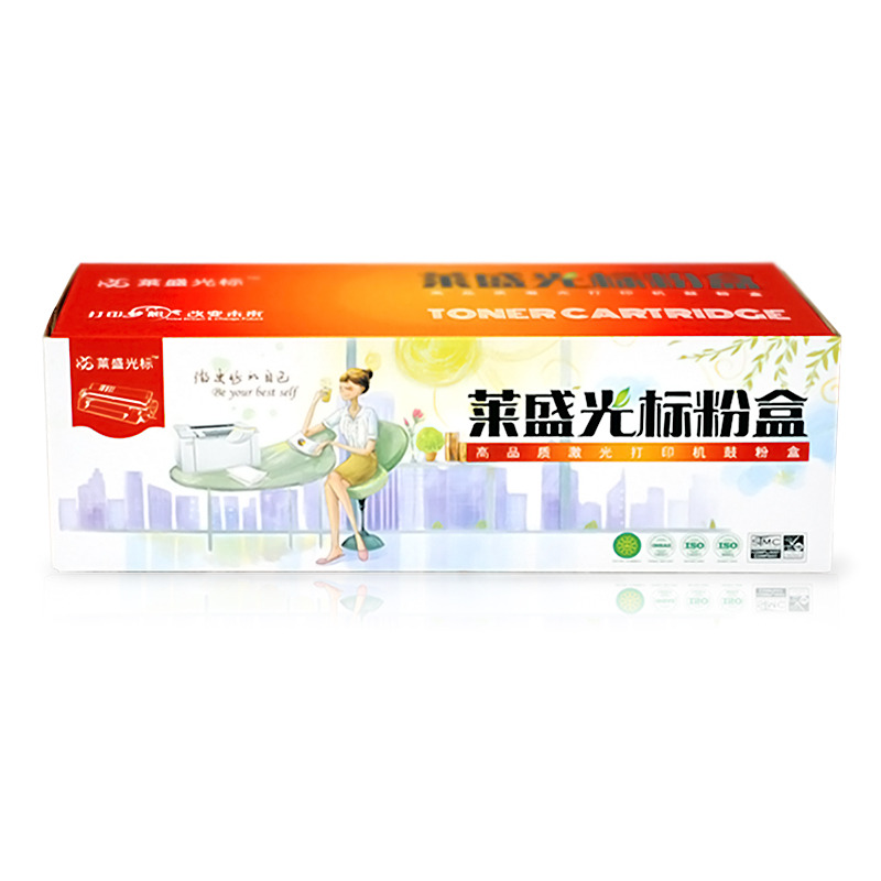 莱盛光标LSGB-C9733A红色硒鼓